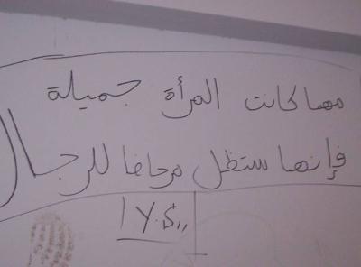 ya3 3la ........................