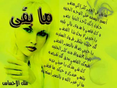 la vie est .........................?